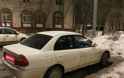 Mitsubishi Lancer VII, 1998 год, 150 000 рублей, 1 фотография