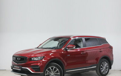 Geely Atlas, 2023 год, 2 288 000 рублей, 1 фотография