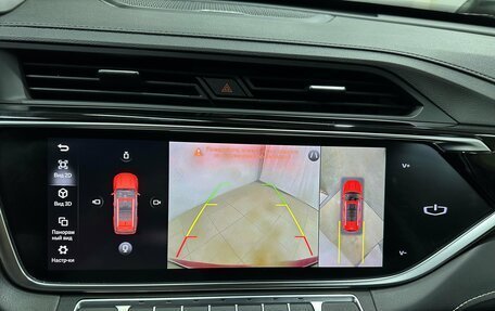 Geely Atlas, 2023 год, 2 288 000 рублей, 16 фотография