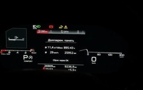 Audi Q5, 2024 год, 5 790 000 рублей, 4 фотография