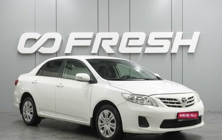 Toyota Corolla, 2012 год, 1 240 000 рублей, 1 фотография