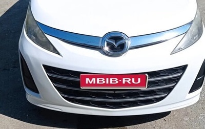 Mazda Biante, 2010 год, 1 100 000 рублей, 1 фотография