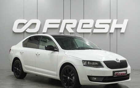 Skoda Octavia, 2016 год, 1 599 000 рублей, 1 фотография