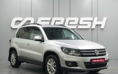 Volkswagen Tiguan I, 2016 год, 1 445 000 рублей, 1 фотография