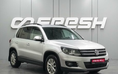 Volkswagen Tiguan I, 2016 год, 1 445 000 рублей, 1 фотография