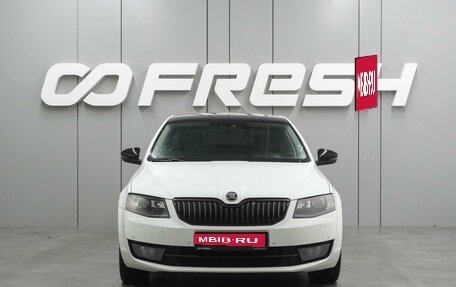 Skoda Octavia, 2016 год, 1 599 000 рублей, 3 фотография