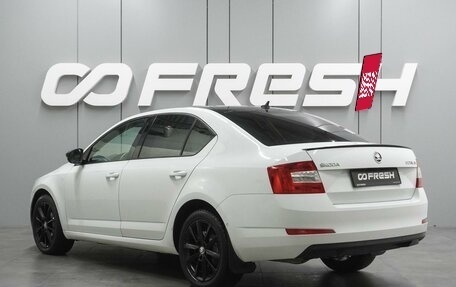 Skoda Octavia, 2016 год, 1 599 000 рублей, 2 фотография