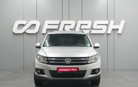 Volkswagen Tiguan I, 2016 год, 1 445 000 рублей, 3 фотография