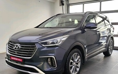 Hyundai Santa Fe III рестайлинг, 2017 год, 2 299 000 рублей, 1 фотография