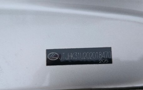 Lexus RX II рестайлинг, 2006 год, 1 450 000 рублей, 11 фотография