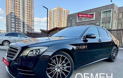 Mercedes-Benz S-Класс, 2018 год, 4 890 000 рублей, 1 фотография