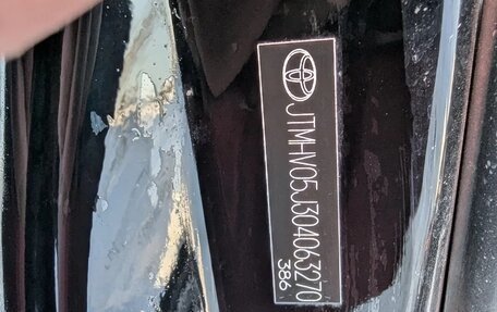 Toyota Land Cruiser 200, 2011 год, 2 800 000 рублей, 13 фотография