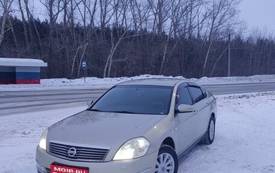 Nissan Teana, 2007 год, 785 000 рублей, 1 фотография