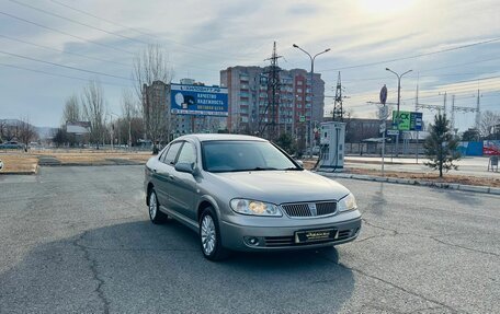 Nissan Bluebird Sylphy II, 2003 год, 499 999 рублей, 4 фотография