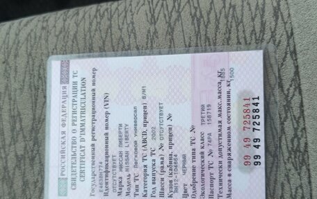 Nissan Liberty, 2002 год, 440 000 рублей, 17 фотография