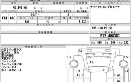 Nissan Note II рестайлинг, 2015 год, 740 000 рублей, 11 фотография