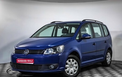 Volkswagen Touran III, 2012 год, 799 000 рублей, 1 фотография