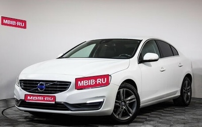 Volvo S60 III, 2014 год, 1 899 000 рублей, 1 фотография