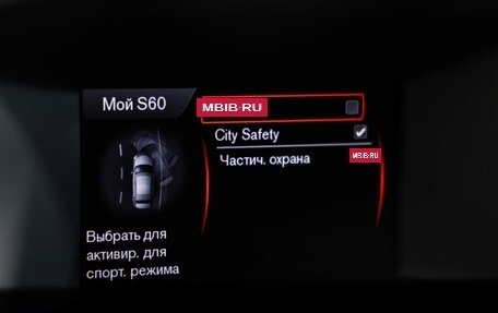 Volvo S60 III, 2014 год, 1 899 000 рублей, 13 фотография