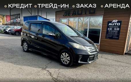 Honda Freed I, 2012 год, 1 159 000 рублей, 1 фотография