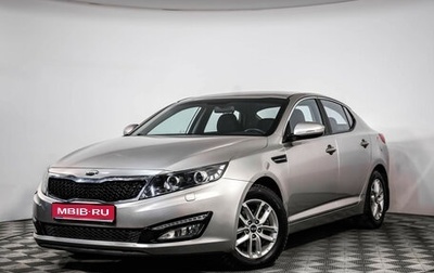 KIA Optima III, 2013 год, 1 350 000 рублей, 1 фотография