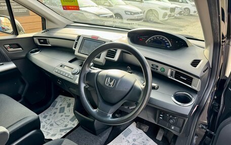 Honda Freed I, 2012 год, 1 159 000 рублей, 12 фотография