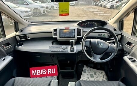 Honda Freed I, 2012 год, 1 159 000 рублей, 11 фотография