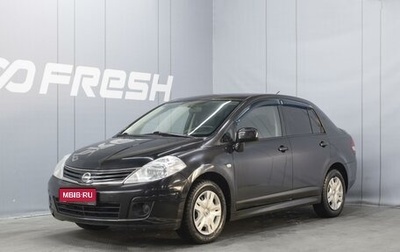 Nissan Tiida, 2012 год, 760 000 рублей, 1 фотография