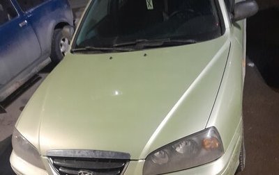 Hyundai Elantra III, 2005 год, 360 000 рублей, 1 фотография