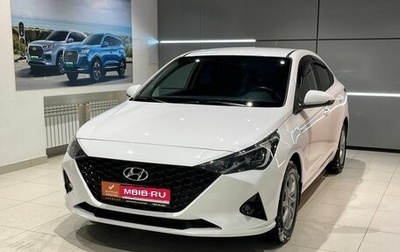 Hyundai Solaris II рестайлинг, 2021 год, 1 649 000 рублей, 1 фотография