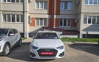 Audi A4, 2020 год, 3 800 000 рублей, 1 фотография