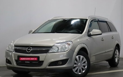 Opel Astra H, 2011 год, 625 100 рублей, 1 фотография