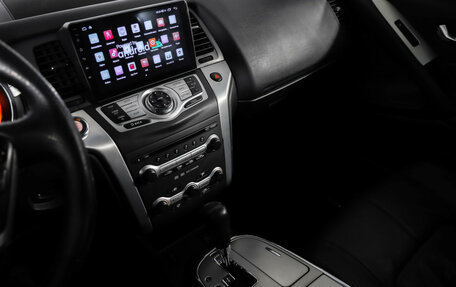 Nissan Murano, 2010 год, 1 049 000 рублей, 20 фотография