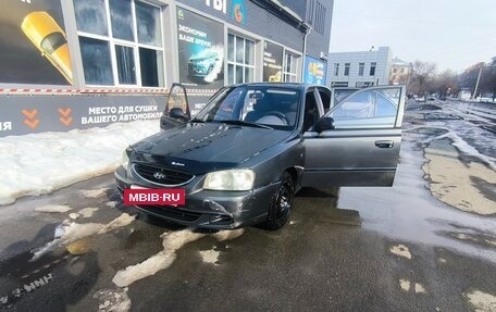 Hyundai Accent II, 2004 год, 270 000 рублей, 9 фотография