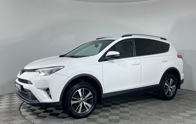 Toyota RAV4, 2017 год, 2 593 000 рублей, 1 фотография