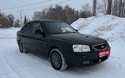 Hyundai Accent II, 2008 год, 385 000 рублей, 1 фотография