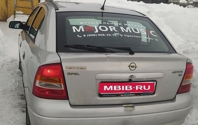 Opel Astra G, 2003 год, 165 000 рублей, 1 фотография