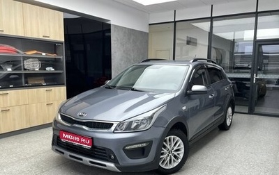 KIA Rio IV, 2018 год, 1 100 000 рублей, 1 фотография