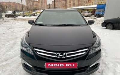 Hyundai Solaris II рестайлинг, 2015 год, 1 230 000 рублей, 1 фотография