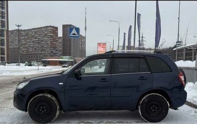 Chery Tiggo (T11), 2014 год, 450 000 рублей, 1 фотография