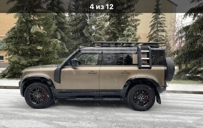 Land Rover Defender II, 2021 год, 15 755 555 рублей, 1 фотография