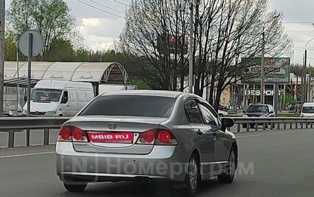 Honda Civic VIII, 2006 год, 720 000 рублей, 1 фотография