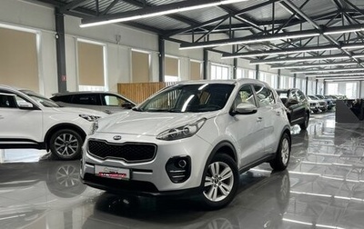 KIA Sportage IV рестайлинг, 2017 год, 1 875 000 рублей, 1 фотография