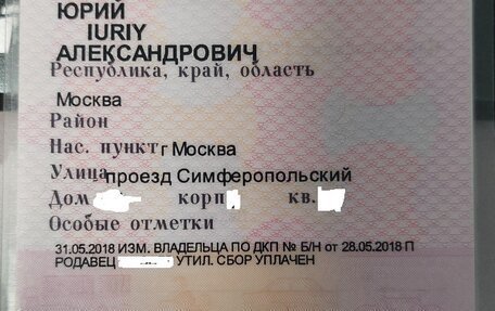 Audi A6, 2017 год, 2 250 000 рублей, 21 фотография