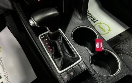 KIA Sportage IV рестайлинг, 2017 год, 1 875 000 рублей, 19 фотография