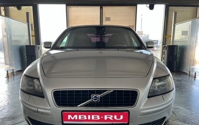 Volvo S40 II, 2005 год, 485 000 рублей, 1 фотография