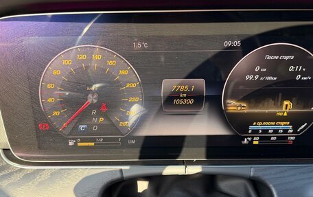 Mercedes-Benz E-Класс, 2020 год, 3 200 000 рублей, 18 фотография