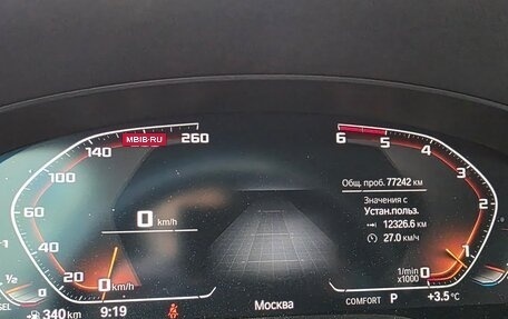 BMW 6 серия, 2020 год, 5 650 000 рублей, 9 фотография