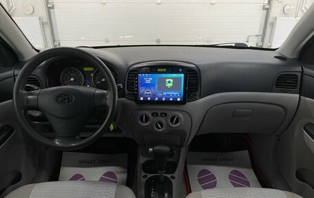 Hyundai Verna II, 2006 год, 599 000 рублей, 10 фотография