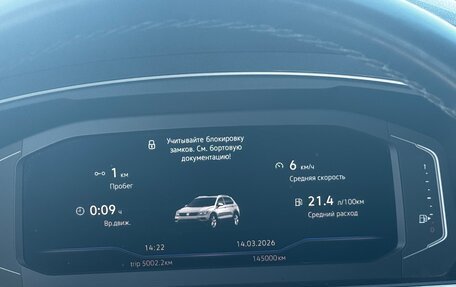 Volkswagen Tiguan II, 2018 год, 2 050 000 рублей, 8 фотография